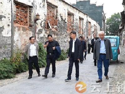 省政府文史馆调研钟祥传统民居保护工作
