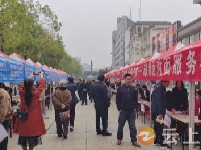 钟祥市举行 “金秋招聘月”专场招聘会