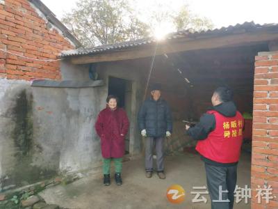 长寿镇杨畈村：入户走访知民情 网格服务零距离
