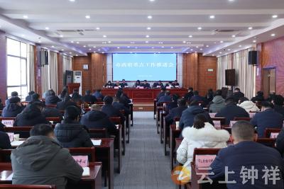 李鹏主持召开市政府重点工作推进会议