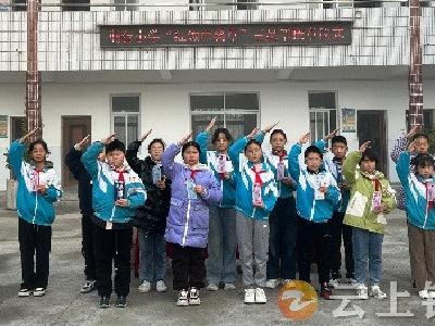 童心向党 逐梦成长——石牌镇荆台小学举行“红领巾奖章”三星章颁章仪式