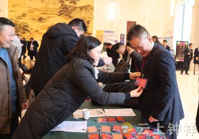 出席市政协八届四次会议的政协委员向大会报到