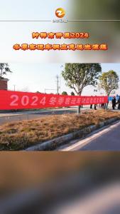 钟祥市开展2024冬季客运车辆应急逃生演练