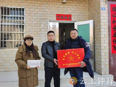【新春走基层】郢中街道镜月湖社区：网格深情系军属 新春慰问暖人心