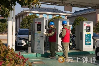 【新春走基层】钟祥：守护乡村充电桩 护航春节返乡路