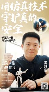 奋斗者的故事 | 新征程上每一个人都是主角