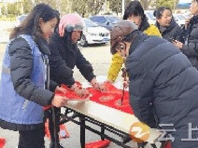 郢中街道王家湾社区：墨香传心意 金蛇送祝福