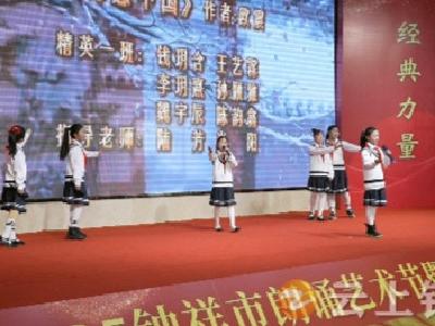 “朗诵世界 经典力量”2025钟祥市朗诵艺术节暨钟祥广电培训10周年盛典隆重举行