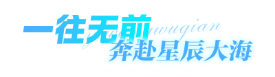 跟着总书记看中国丨“一”见山河多锦绣