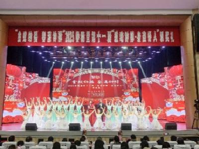 钟祥市举办“金蛇纳福 春满钟祥” 2025春晚暨第十一届“感动钟祥·身边好人” 颁奖礼