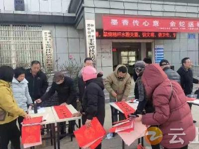 钟祥市文联开展