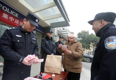 破案！退赃！胡集派出所举行被盗财物返还仪式 