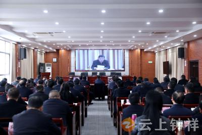 钟祥市组织收听收看荆门市加快建成产业升级示范区电视电话会