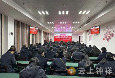 钟祥市人民法院开展纪律学习教育