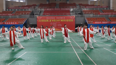 寿乡贺新春 体育过大年