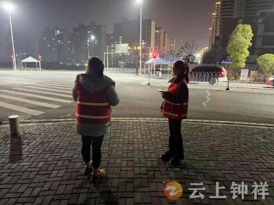 【新春走基层】钟祥市皇庄街道皇庄社区：节日安全“不打烊” 为民服务“在身旁”