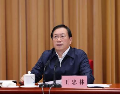 王忠林出席全省推进中央生态环境保护督察反馈问题整改动员部署会 