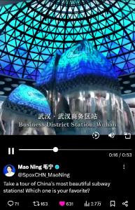 四连赞！外交部发言人点赞武汉地铁站