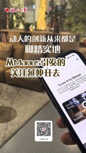 动人的创新从来都是脚踏实地 从Manus引发的关注延伸开去