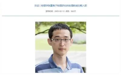 极目锐评|科学家归国消息刷屏，见证中国机遇的强大“磁吸力”！