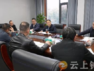 张勇主持召开专题会议  部署“探秘寿乡·乐享钟祥”系列活动