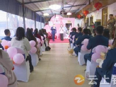 “会聚良缘·与军相约”2025年军地青年联谊活动圆满举行