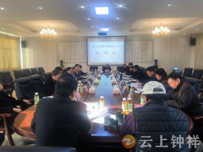 钟祥市长寿研究会：征求专家学者建议 精办《长寿探秘》杂志