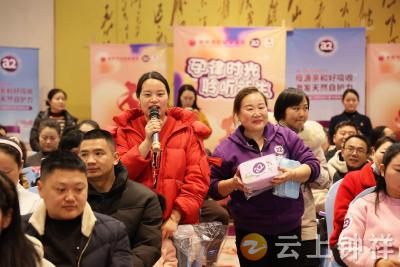 钟祥市妇幼保健院：“乐”动女神节 镌刻母爱荣光