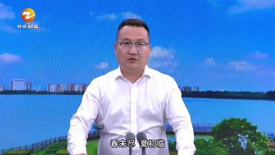 湖北钟祥：市长喊话  五一见！宠粉福利大升级 乐享钟祥在等你