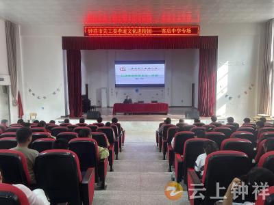 钟祥市关工委推进孝道文化进校园活动常态化