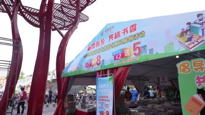 湖北钟祥：“品读寿乡 共沐书香”2025年钟祥市全民阅读暨优秀图书惠民展销活动