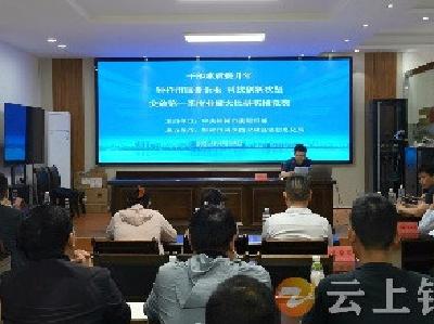 湖北钟祥：首季业绩比拼 提升干部素质