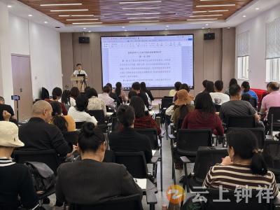 钟祥市委网信办：强化网络法规培训 规范媒体人士言行