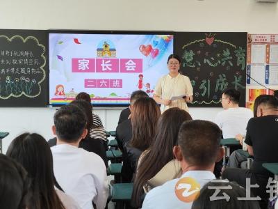 成长数据画像亮相！钟祥二中开启家校同育新篇章