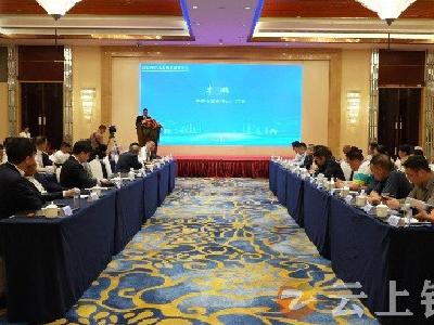 钟祥市举办苏州招商推介会
