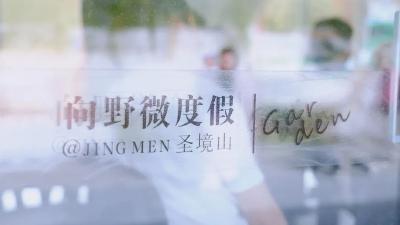 博士开讲，不同凡响！坐标：荆门→ 