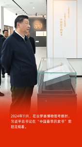 牢记总书记的嘱托丨读书日，读懂湖北这本书