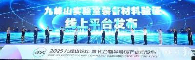 九峰山这个群，为什么一定得加上？