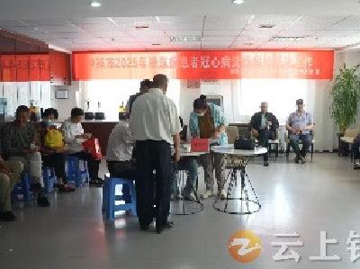 钟祥市开展2025年糖尿病患者冠心病流行病学调查工作