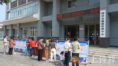 钟祥市开展第38个世界无烟日主题宣传活动