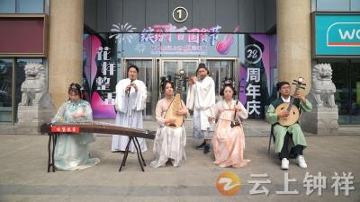 钟祥中百广场民乐快闪音乐会受热捧 文化消费新场景激活县域商业