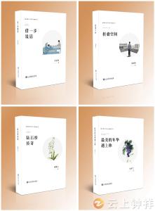 钟祥文学力量“出圈” 4部小小说作品入选国家级精选丛书