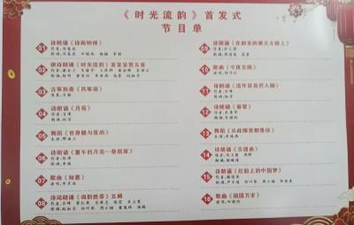 钟祥市举办纪念延安文艺座谈会讲话发表83周年暨新书首发式 