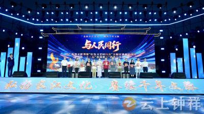 钟祥市融媒体中心春节联欢节目荣获“春满楚天”优秀作品