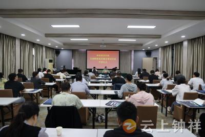 聚焦“干部素质提升年”｜钟祥市2025年金融赋能高质量发展专题培训班开班