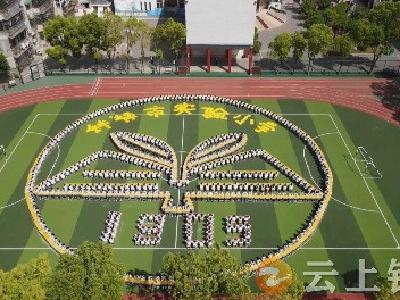 湖北钟祥：以玉润德塑文明 墨韵书香育新人