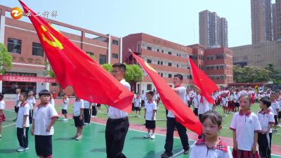 湖北钟祥：“和雅”少年展风采 童心向党筑梦行