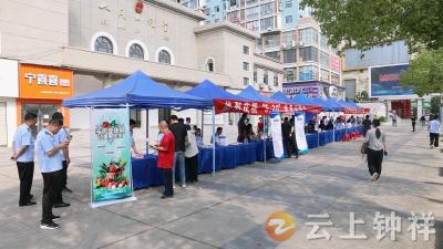 计量守护“小精准” 服务民生“大幸福” 钟祥市开展5·20“世界计量日”宣传活动