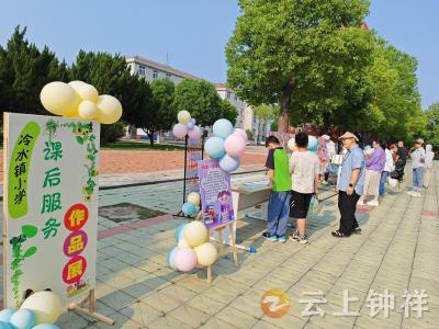 冷水镇小学举行“六一”文化艺术节暨课后服务成果展活动