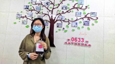 钟祥市第7例造血干细胞捐献者董晓珊